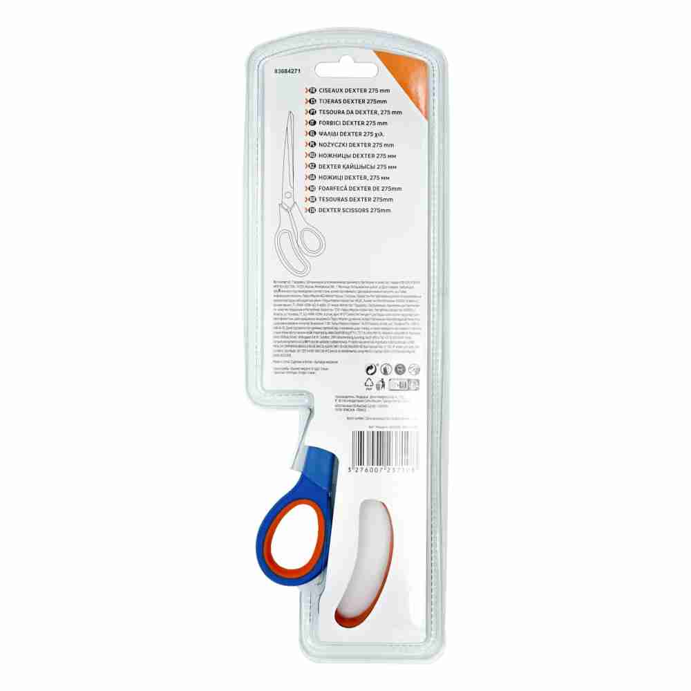 Foarfeca pentru materiale subtiri Dexter, 275 mm 2
